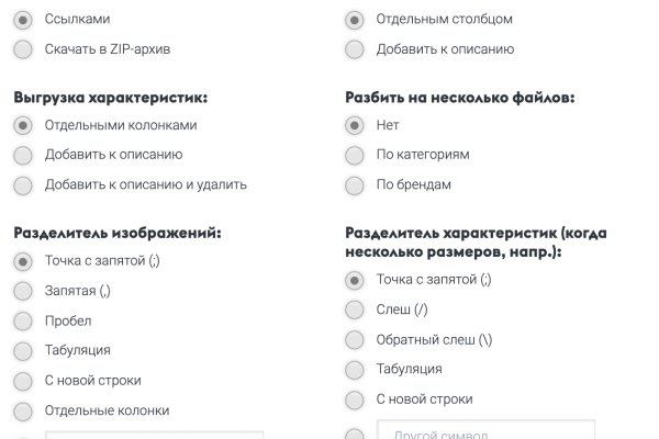 Работающий сайт кракен