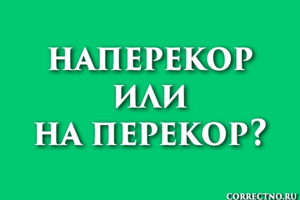 Как зайти на площадку кракен