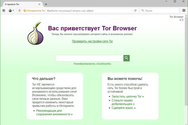 Кракен сайт покупок