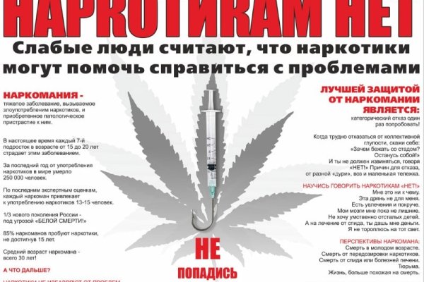 Регистрация на сайте кракен