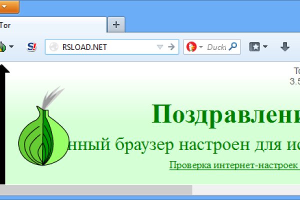 Кракен актуальное зеркало