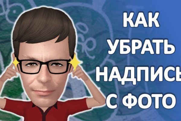 Ссылка на сайт кракен в тор браузере
