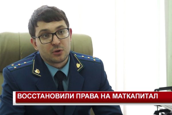 Кракен зеркало рабочее на сегодня krakenat2krnkrnk com