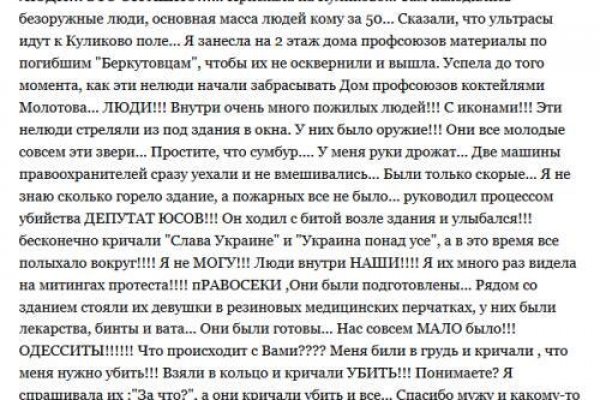 Почему не заходит на кракен