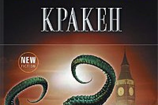 Ссылка на кракен в тор браузере kr2web in