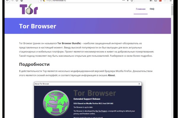 Аналог hydra
