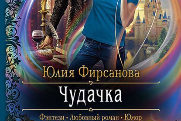 Список луковых tor сайтов