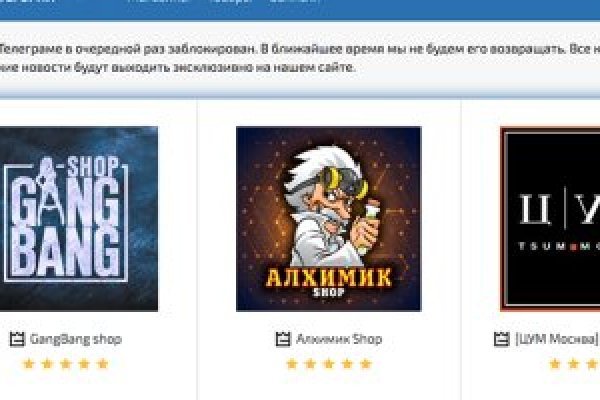 Гидра даркнет рынок