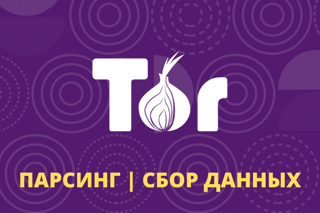 Kraken com darknet