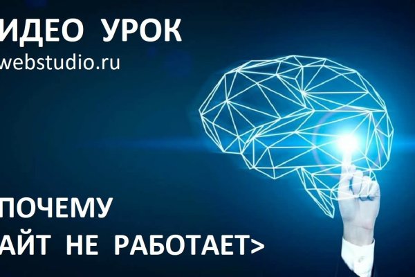 Кракен площадка ссылка