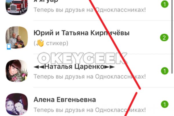 Впн для кракена