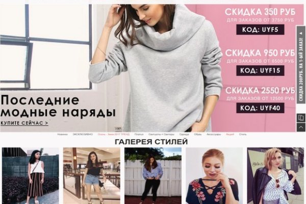 Кракен новое зеркало