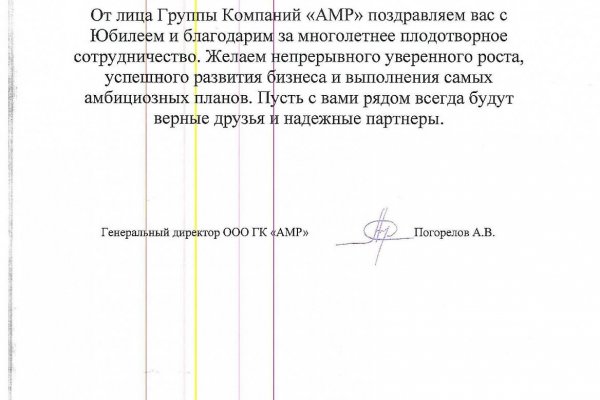 Как зайти в кракен через айфон