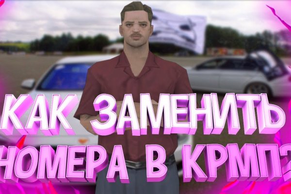 Как зайти в кракен с айфона
