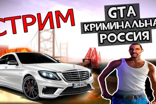 Пользователь не найден кракен