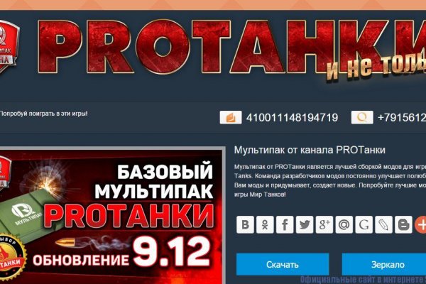 Оригинальный сайт кракен