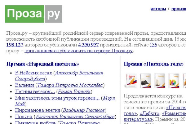 Кракен макет даркнет