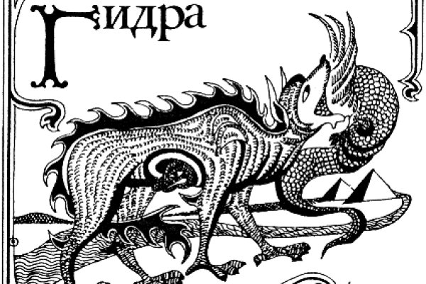 Кракен мага