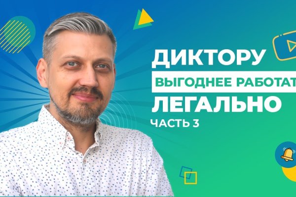 Кракен онион