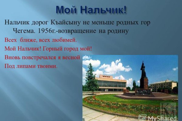 Кракен магазин даркнет