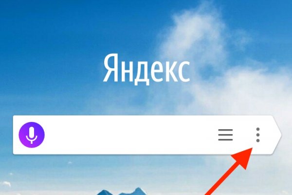Ссылки на даркнет сайты
