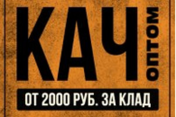 Кракен даркшоп