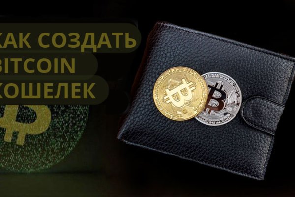 Не заходит на кракен