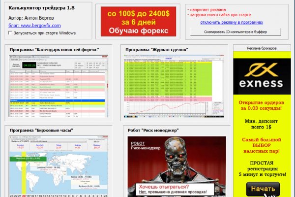Kraken ссылки актуальные 2025 г