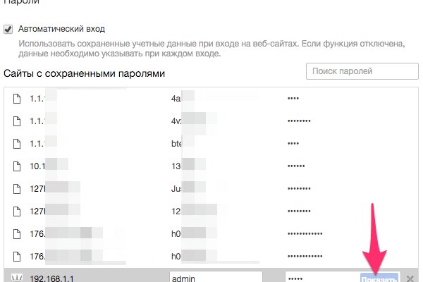 Кракен маркетплейс kr2web in