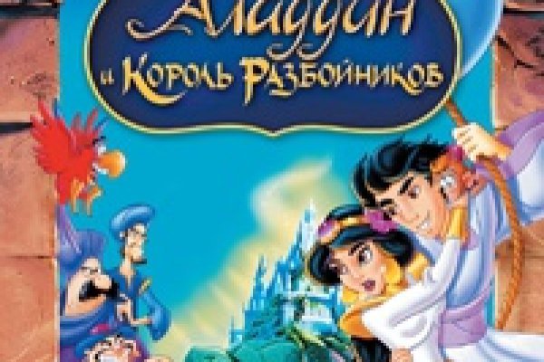 Список даркнет сайтов