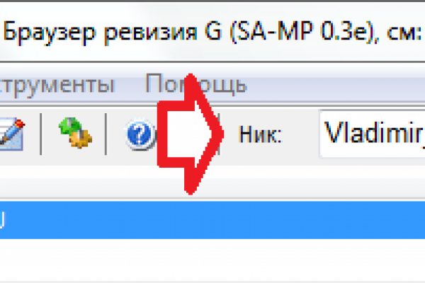 Кракен даркнет скачать