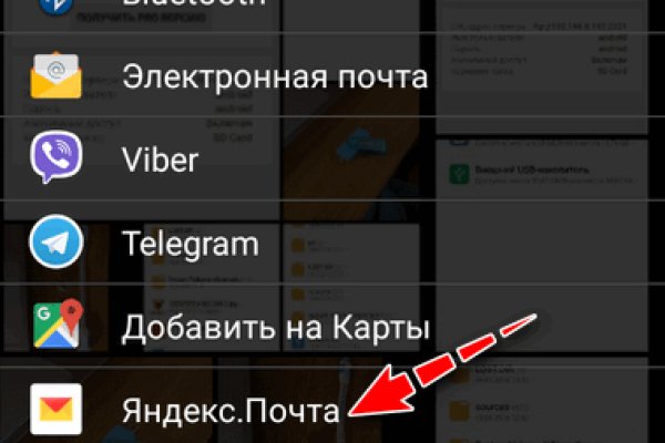 Кракен нарк