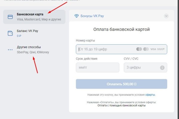 Кракен зеркало рабочее onion