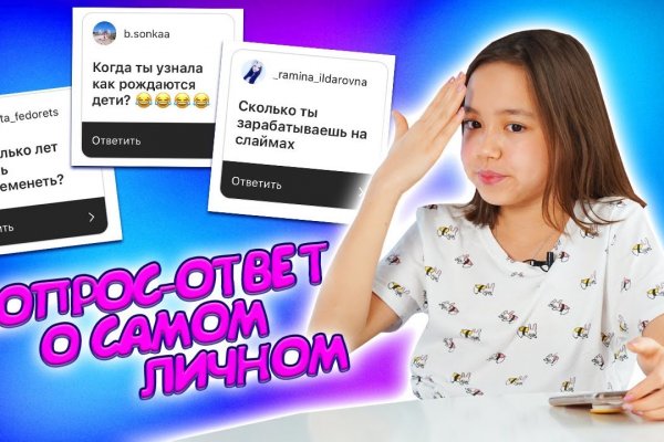 Кракен актуальные