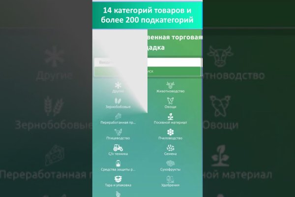Тор браузер кракен