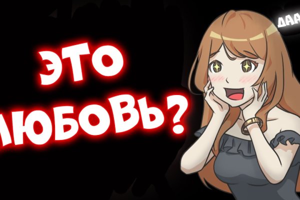 Восстановить доступ к кракену