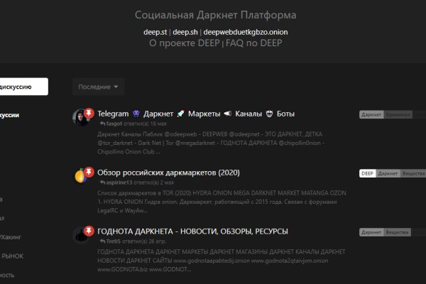 Маркет кракен маркетплейс