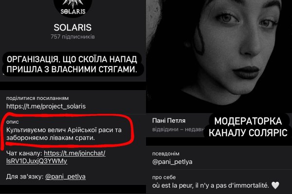 Кракен ссылка kraken dark link