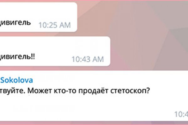 Ссылки для tor