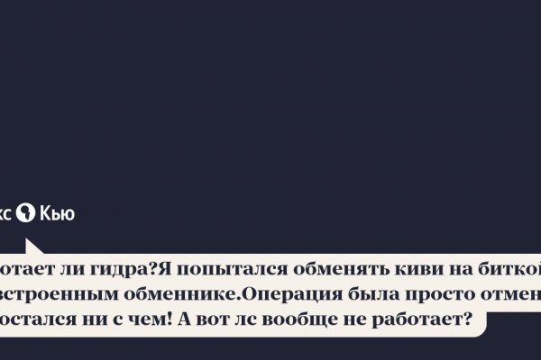 Сайт кракен через тор