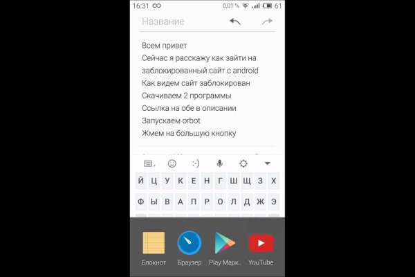 Кракен ссылка gigageek ru