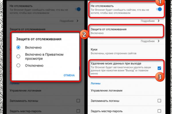 Кракен онион зеркало