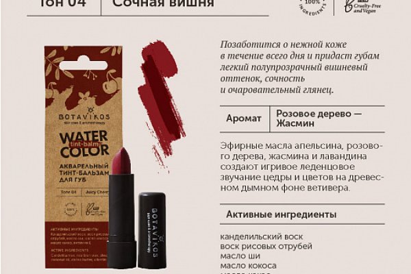 Кракен соль