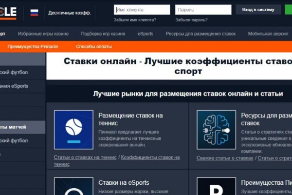Замена hydra
