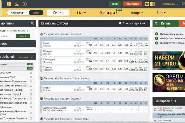 Как сделать заказ на кракен