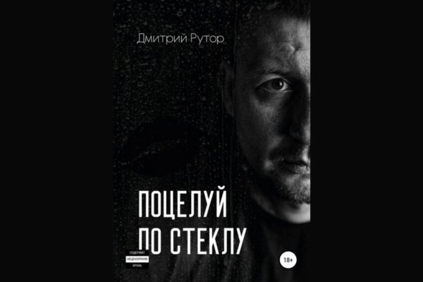 Кракен настоящий сайт